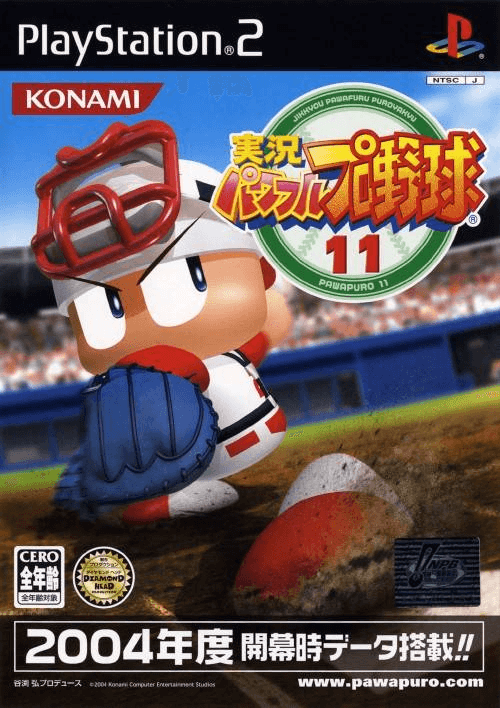 Jikkyou Powerful Pro Yakyuu 11 box art for Playstation 2